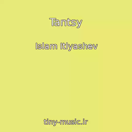 کاور آهنگ Tantsy از Islam Itlyashev