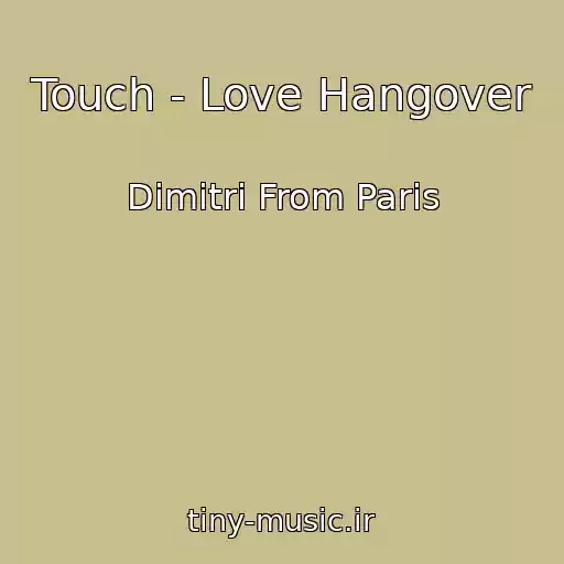 کاور آهنگ Touch - Love Hangover از Dimitri From Paris