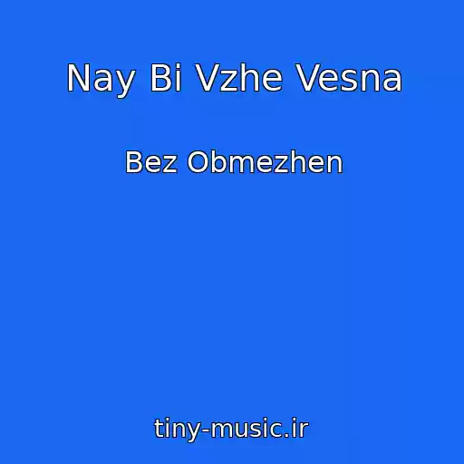 کاور آهنگ Nay Bi Vzhe Vesna از Bez Obmezhen