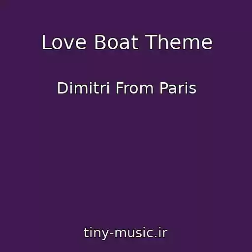 کاور آهنگ Love Boat Theme از Dimitri From Paris