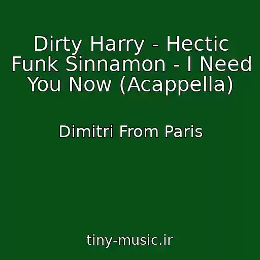 کاور آهنگ Dirty Harry - Hectic Funk Sinnamon - I Need You Now (Acappella) از Dimitri From Paris