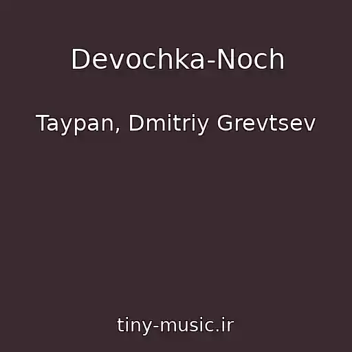کاور آهنگ Devochka-Noch از Taypan, Dmitriy Grevtsev