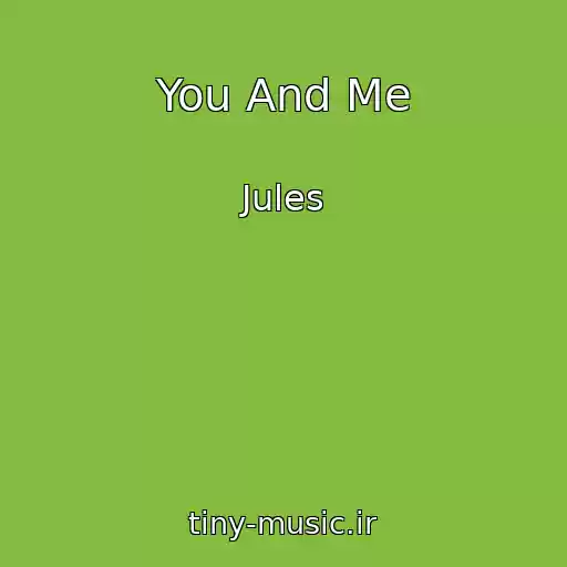 کاور آهنگ You And Me از Jules