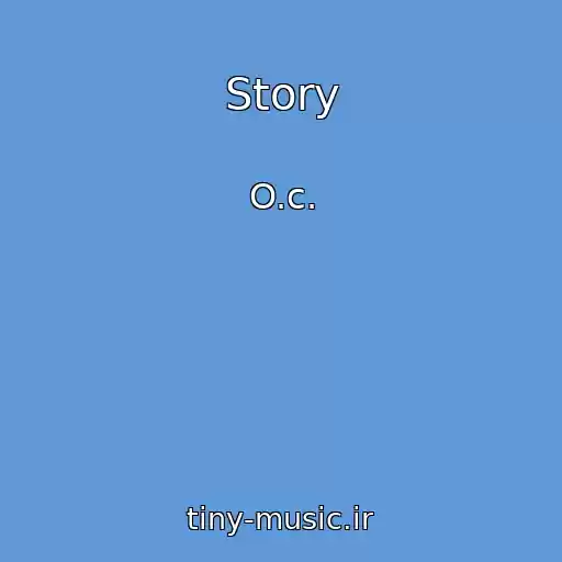 کاور آهنگ Story از O.c.
