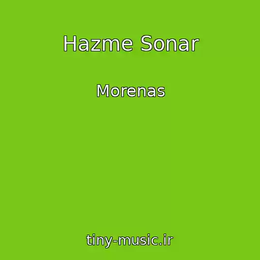 کاور آهنگ Hazme Sonar از Morenas