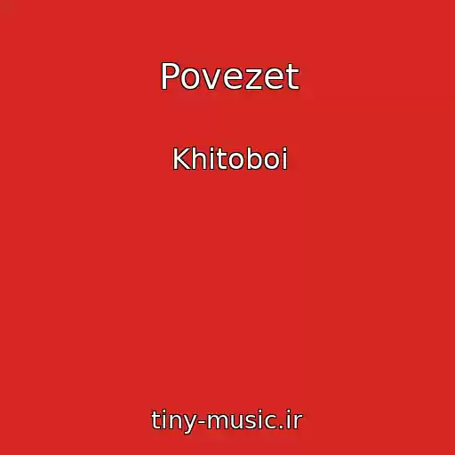 کاور آهنگ Povezet از Khitoboi