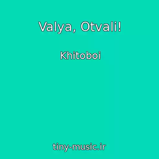 کاور آهنگ Valya, Otvali! از Khitoboi