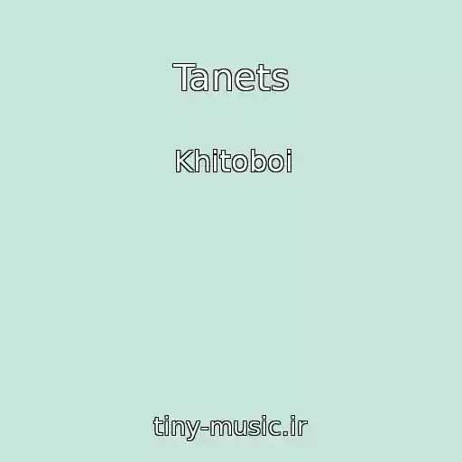 کاور آهنگ Tanets از Khitoboi