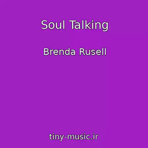 کاور آهنگ Soul Talking از Brenda Rusell