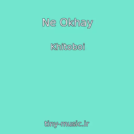 کاور آهنگ Ne Okhay از Khitoboi