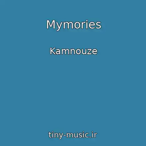 کاور آهنگ Mymories از Kamnouze