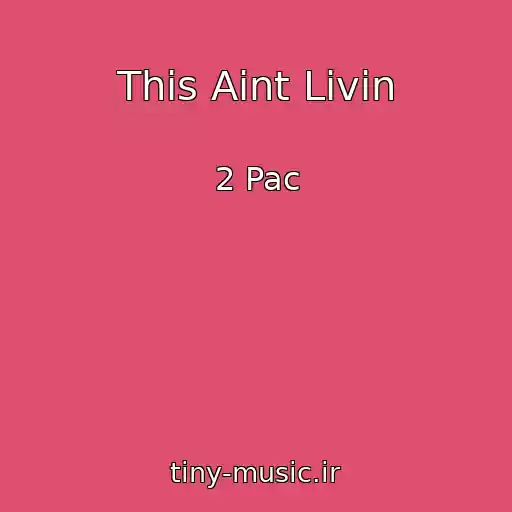 کاور آهنگ This Aint Livin از 2 Pac