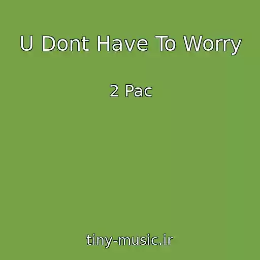 کاور آهنگ U Dont Have To Worry از 2 Pac