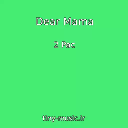 کاور آهنگ Dear Mama از 2 Pac