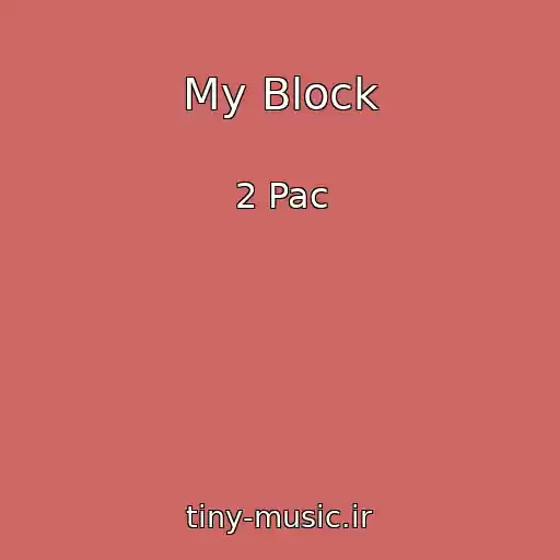کاور آهنگ My Block از 2 Pac