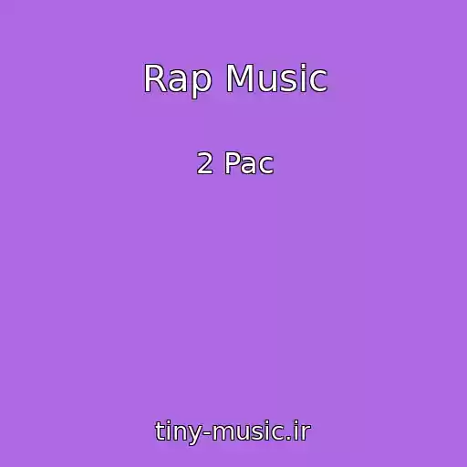 کاور آهنگ Rap Music از 2 Pac