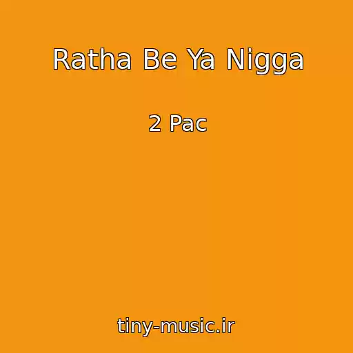 کاور آهنگ Ratha Be Ya Nigga از 2 Pac