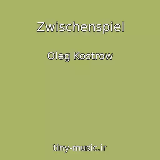 کاور آهنگ Zwischenspiel از Oleg Kostrow