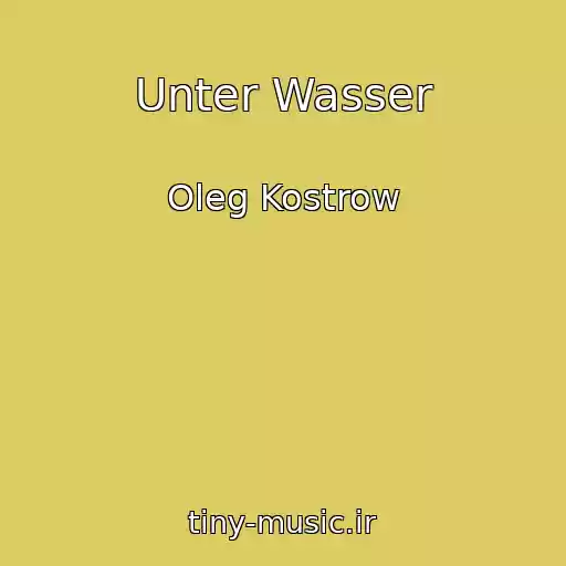 کاور آهنگ Unter Wasser از Oleg Kostrow