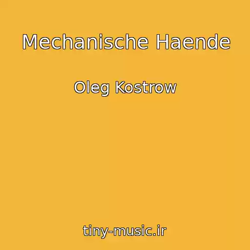 کاور آهنگ Mechanische Haende از Oleg Kostrow