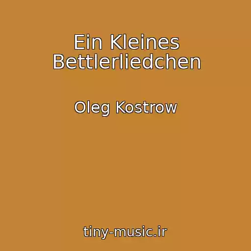 کاور آهنگ Ein Kleines Bettlerliedchen از Oleg Kostrow
