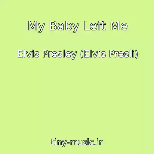 کاور آهنگ My Baby Left Me از Elvis Presley (Elvis Presli)