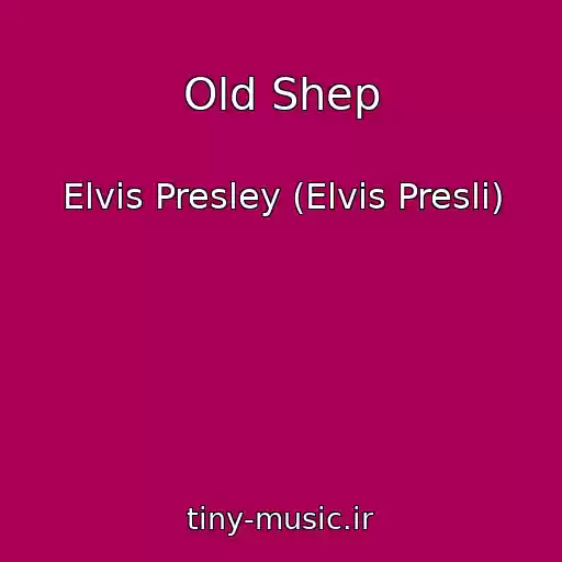 کاور آهنگ Old Shep از Elvis Presley (Elvis Presli)