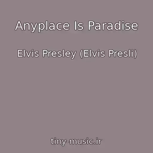 کاور آهنگ Anyplace Is Paradise از Elvis Presley (Elvis Presli)