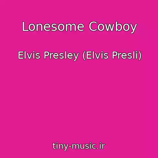 کاور آهنگ Lonesome Cowboy از Elvis Presley (Elvis Presli)