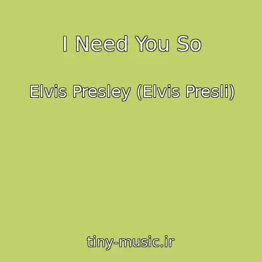 کاور آهنگ I Need You So از Elvis Presley (Elvis Presli)