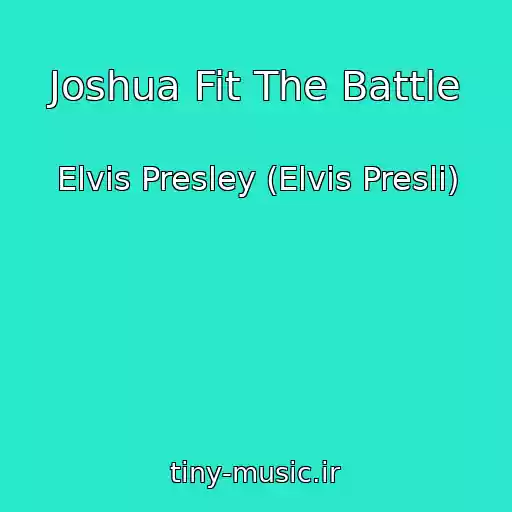 کاور آهنگ Joshua Fit The Battle از Elvis Presley (Elvis Presli)