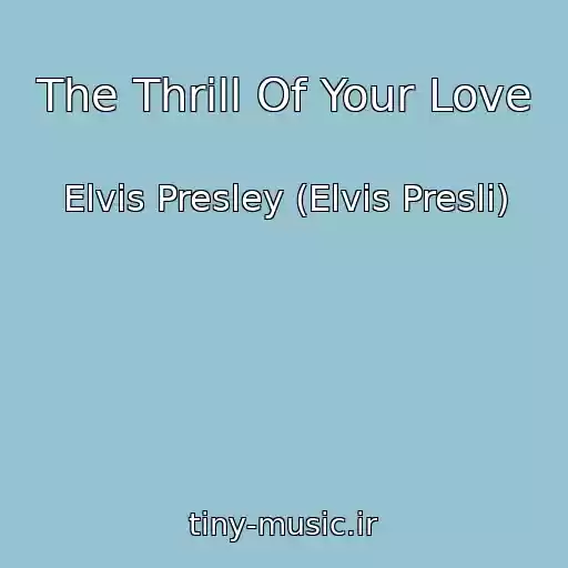 کاور آهنگ The Thrill Of Your Love از Elvis Presley (Elvis Presli)