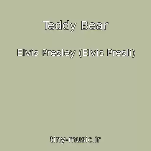 کاور آهنگ Teddy Bear از Elvis Presley (Elvis Presli)