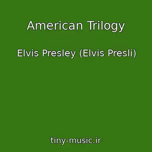کاور آهنگ American Trilogy از Elvis Presley (Elvis Presli)