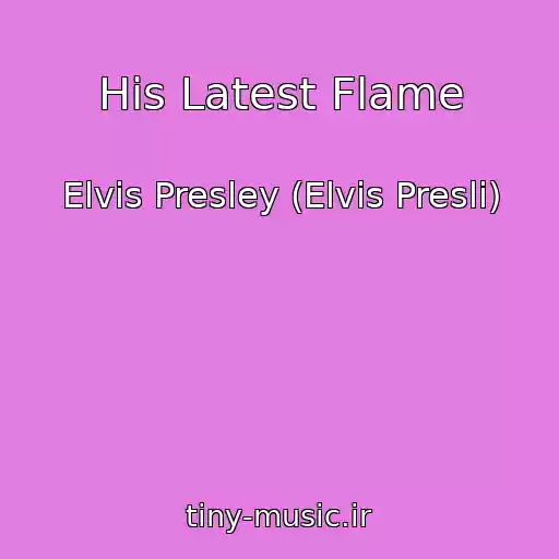 کاور آهنگ His Latest Flame از Elvis Presley (Elvis Presli)