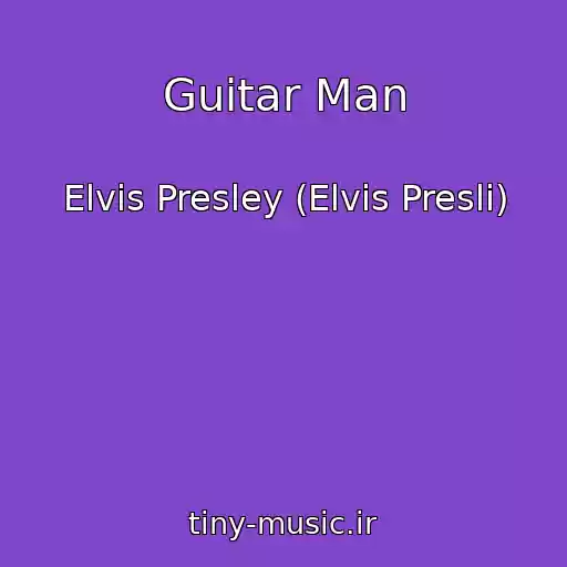کاور آهنگ Guitar Man از Elvis Presley (Elvis Presli)