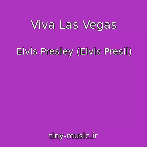 کاور آهنگ Viva Las Vegas از Elvis Presley (Elvis Presli)