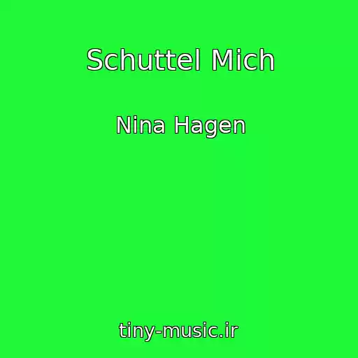 کاور آهنگ Schuttel Mich از Nina Hagen