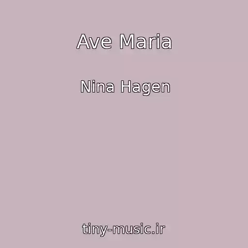 کاور آهنگ Ave Maria از Nina Hagen