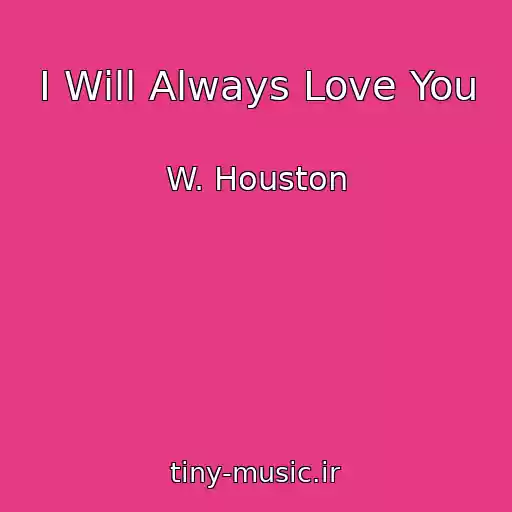 کاور آهنگ I Will Always Love You از W. Houston