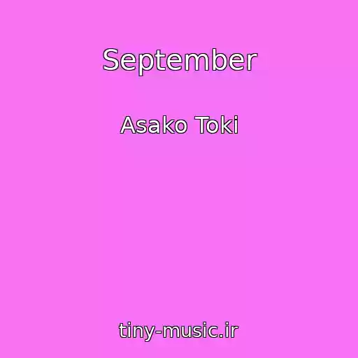 کاور آهنگ September از Asako Toki