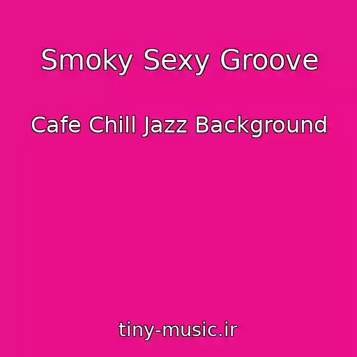 کاور آهنگ Smoky Sexy Groove از Cafe Chill Jazz Background