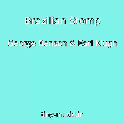 کاور آهنگ Brazilian Stomp از George Benson & Earl Klugh