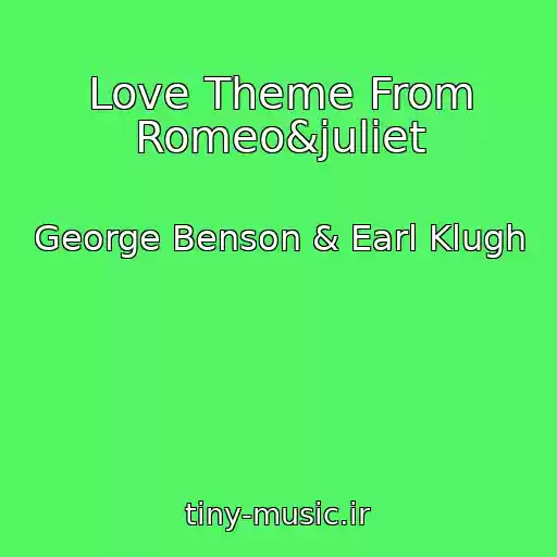 کاور آهنگ Love Theme From Romeo&juliet از George Benson & Earl Klugh