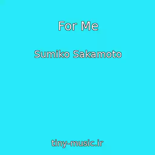 کاور آهنگ For Me از Sumiko Sakamoto