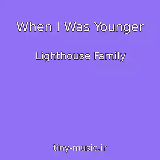 کاور آهنگ When I Was Younger از Lighthouse Family