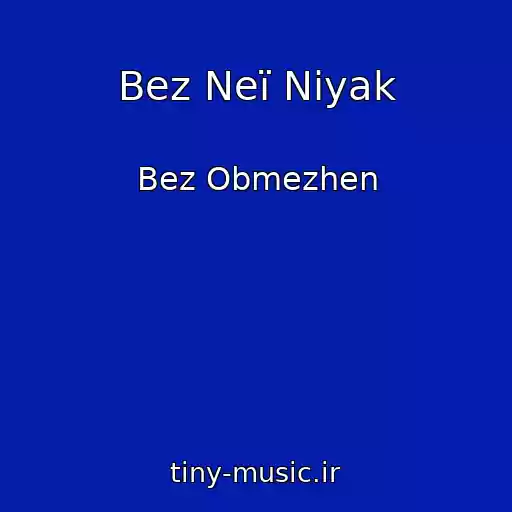 کاور آهنگ Bez Neї Nіyak از Bez Obmezhen