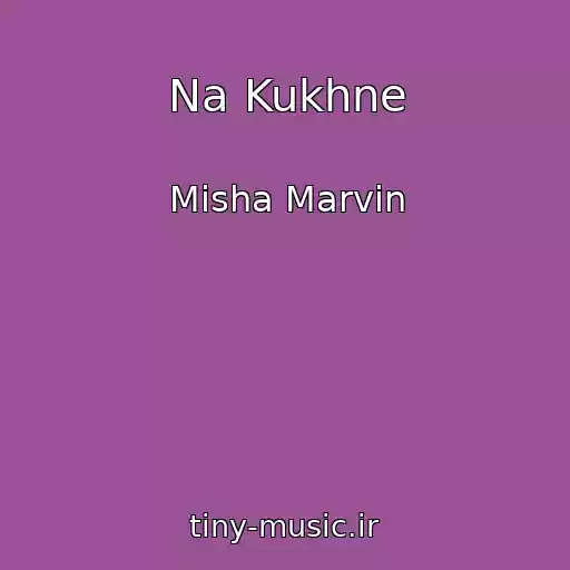 کاور آهنگ Na Kukhne از Misha Marvin
