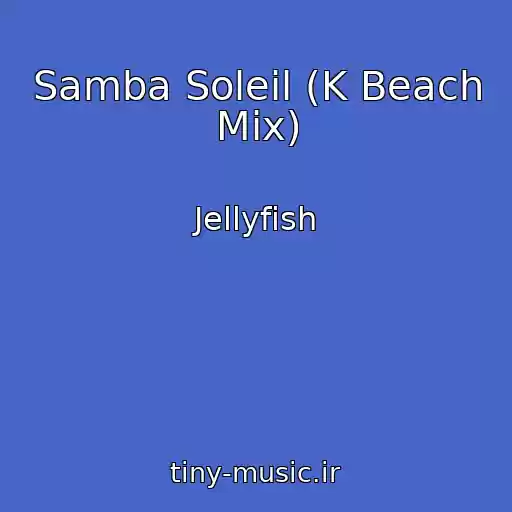 کاور آهنگ Samba Soleil (K Beach Mix) از Jellyfish