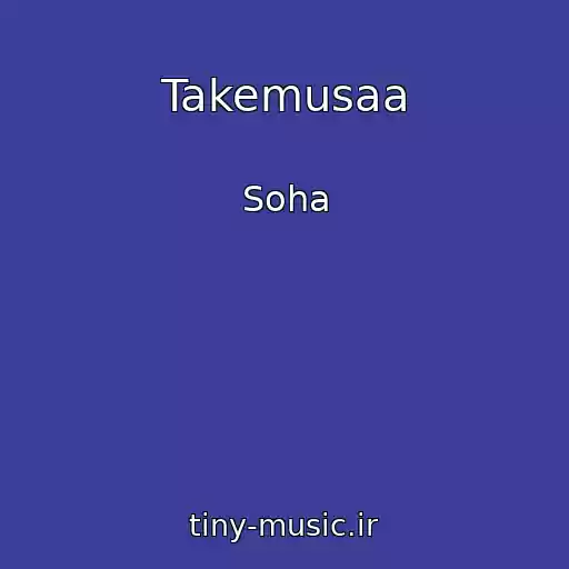کاور آهنگ Takemusaa از Soha